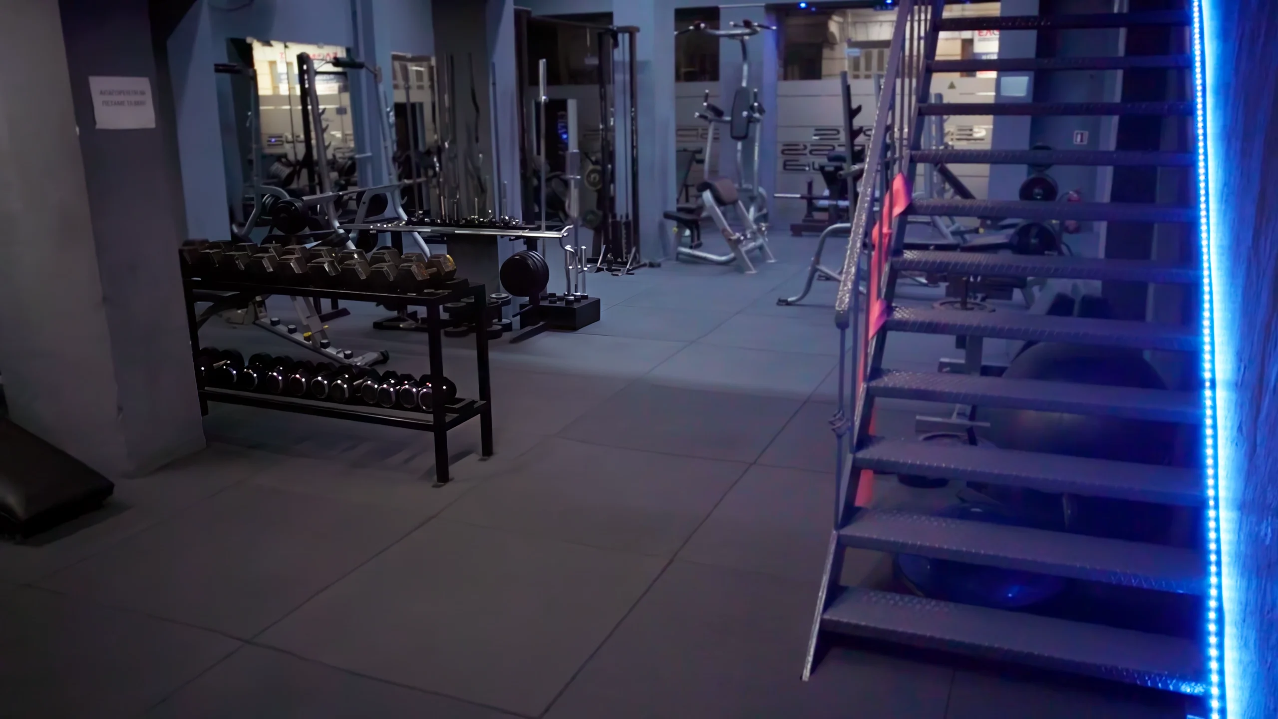 Χώρος ελευθέρων βαρών στο Sport Fitness Club, Δράμα